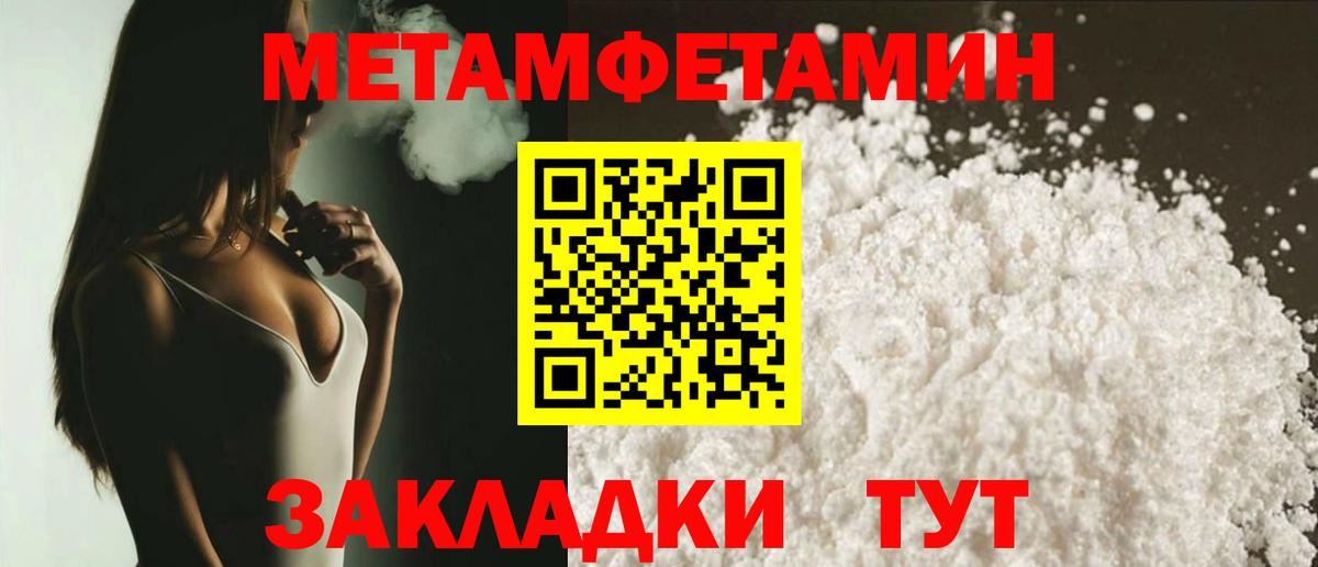 МДМА Муром