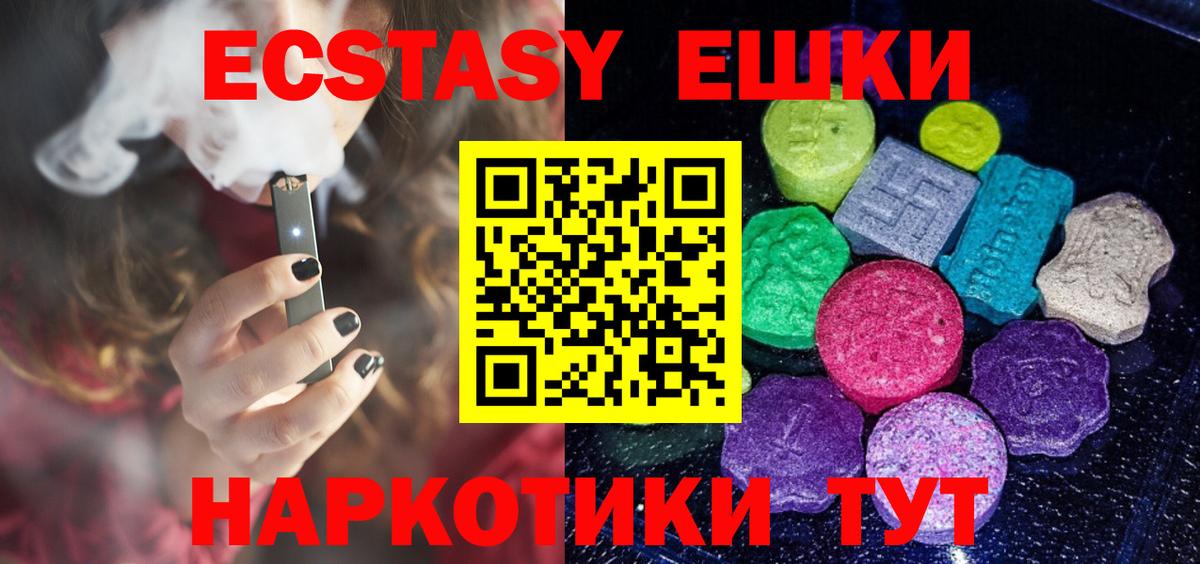 Муром  Ecstasy  Вход с VPN  Экстази DUBAI  Экстази Punisher 