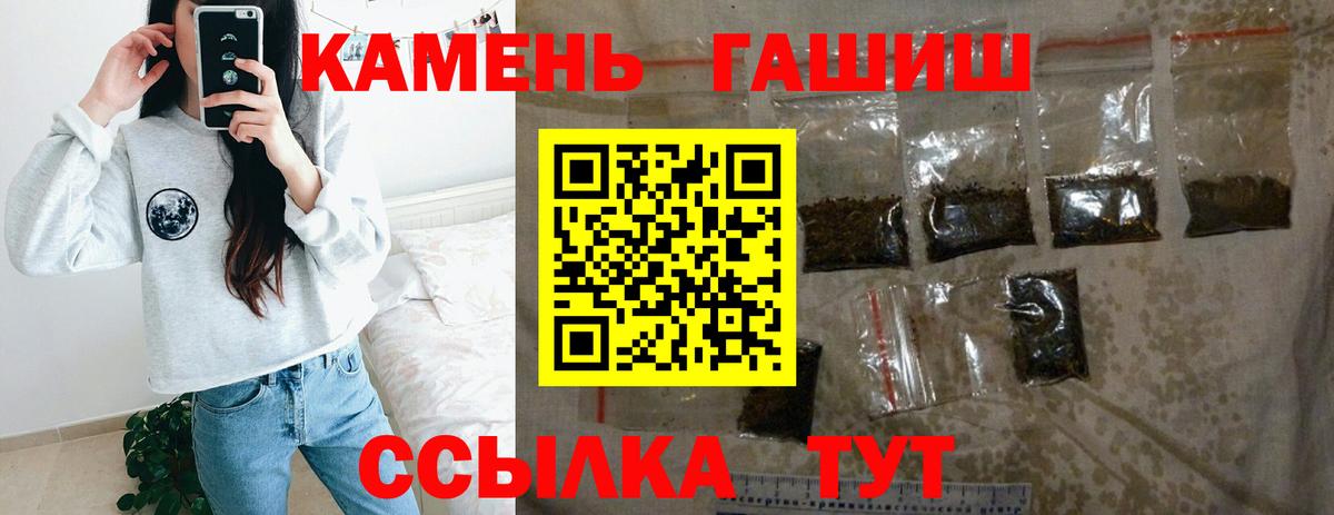 ГАШИШ гашик Муром