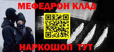 молекула духа Донской