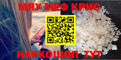 молекула духа Донской