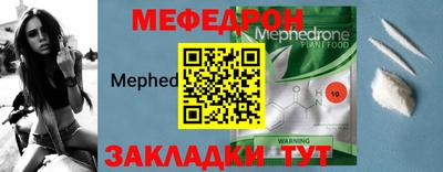 тгк Донецк