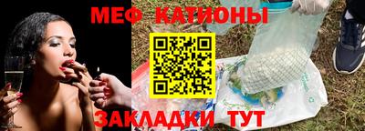 молекула духа Донской