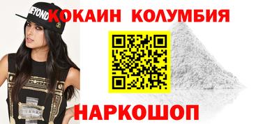 кокс Тулун