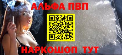 тгк Донецк