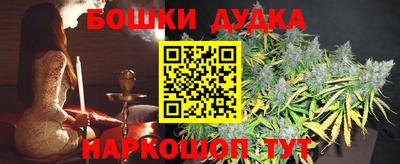 тгк Донецк