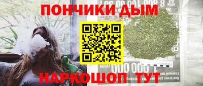 молекула духа Донской