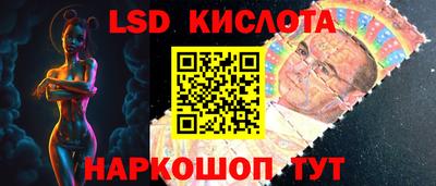 дмт Дубна