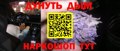 молекула духа Донской