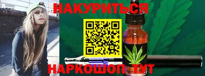 тгк Донецк