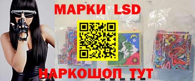 молекула духа Донской