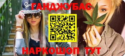 дмт Дубна