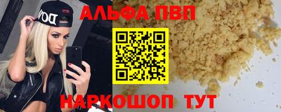 тгк Донецк