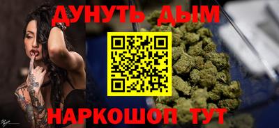 молекула духа Донской