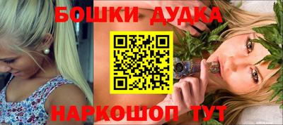 тгк Донецк