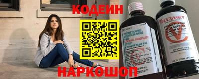 тгк Донецк