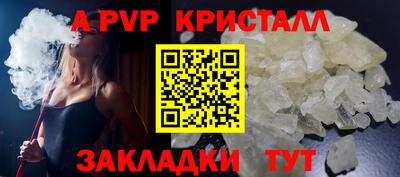 дмт Дубна