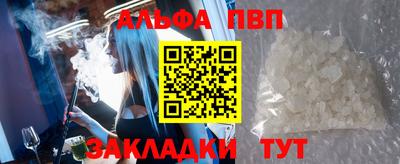 молекула духа Донской