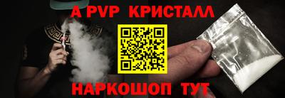 молекула духа Донской