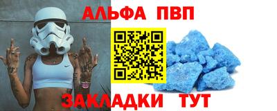 молекула духа Донской