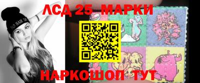 молекула духа Донской