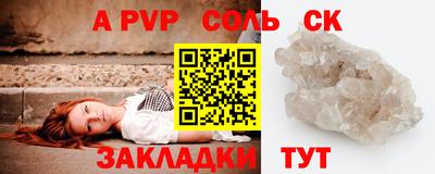 дмт Дубна