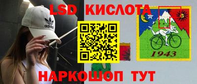 молекула духа Донской