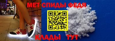 молекула духа Донской