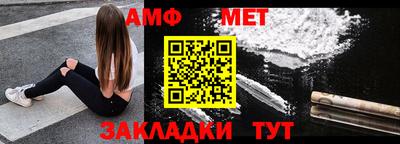 тгк Донецк