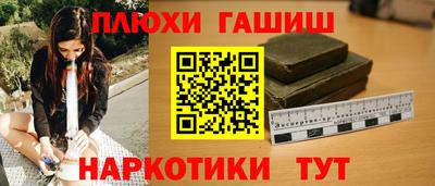 дмт Дубна
