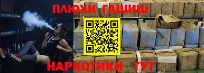 молекула духа Донской