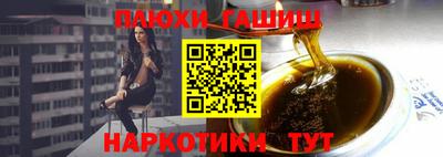 тгк Донецк