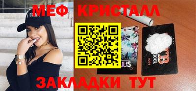 тгк Донецк