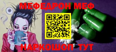 тгк Донецк