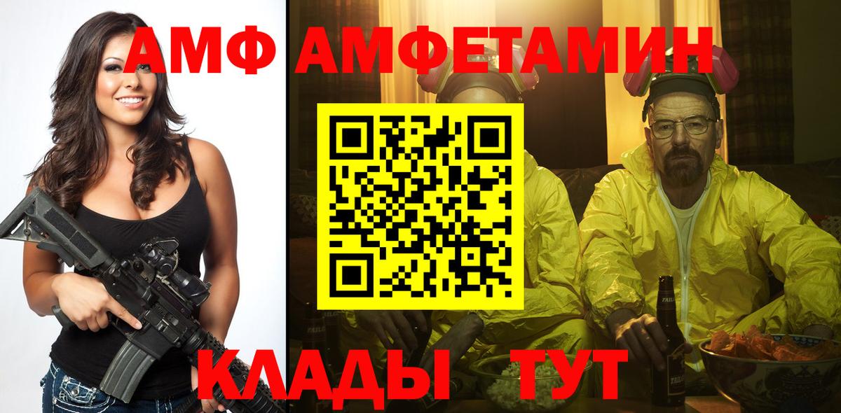 Муром  ГАШ  Codein  Марихуана  Меф   Гашиш  Марихуана  Вход с VPN  Амфетамин  