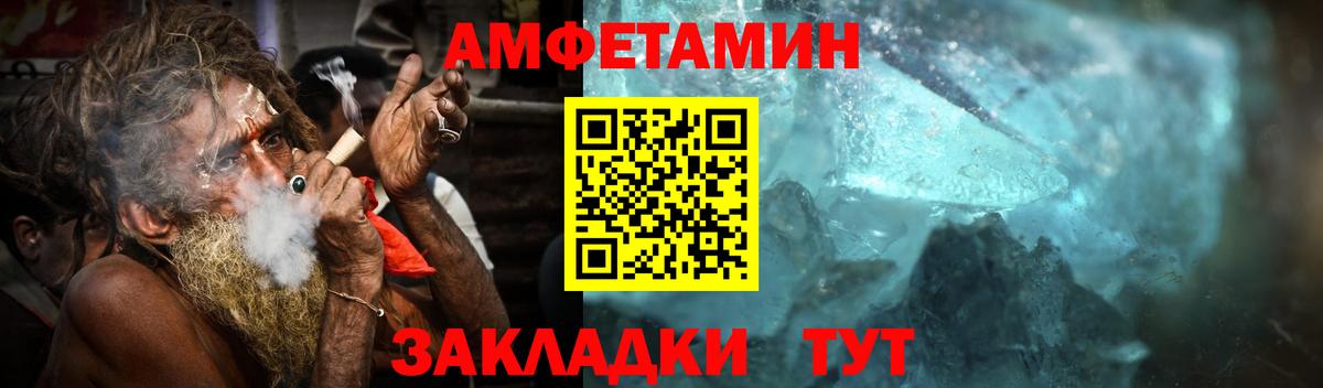 Муром  МЕТАМФЕТАМИН витя  Вход с VPN  МЕТАМФЕТАМИН витя 