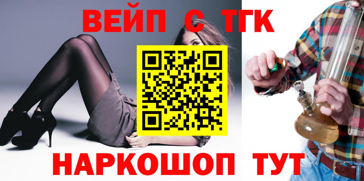ТГК Wax Муром