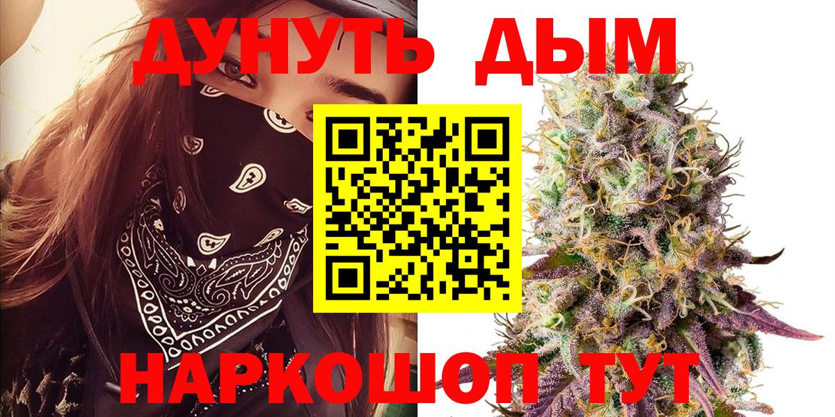 Марихуана гибрид  Каннабис тримм  Вход с VPN  Муром  Шишки марихуана сатива 